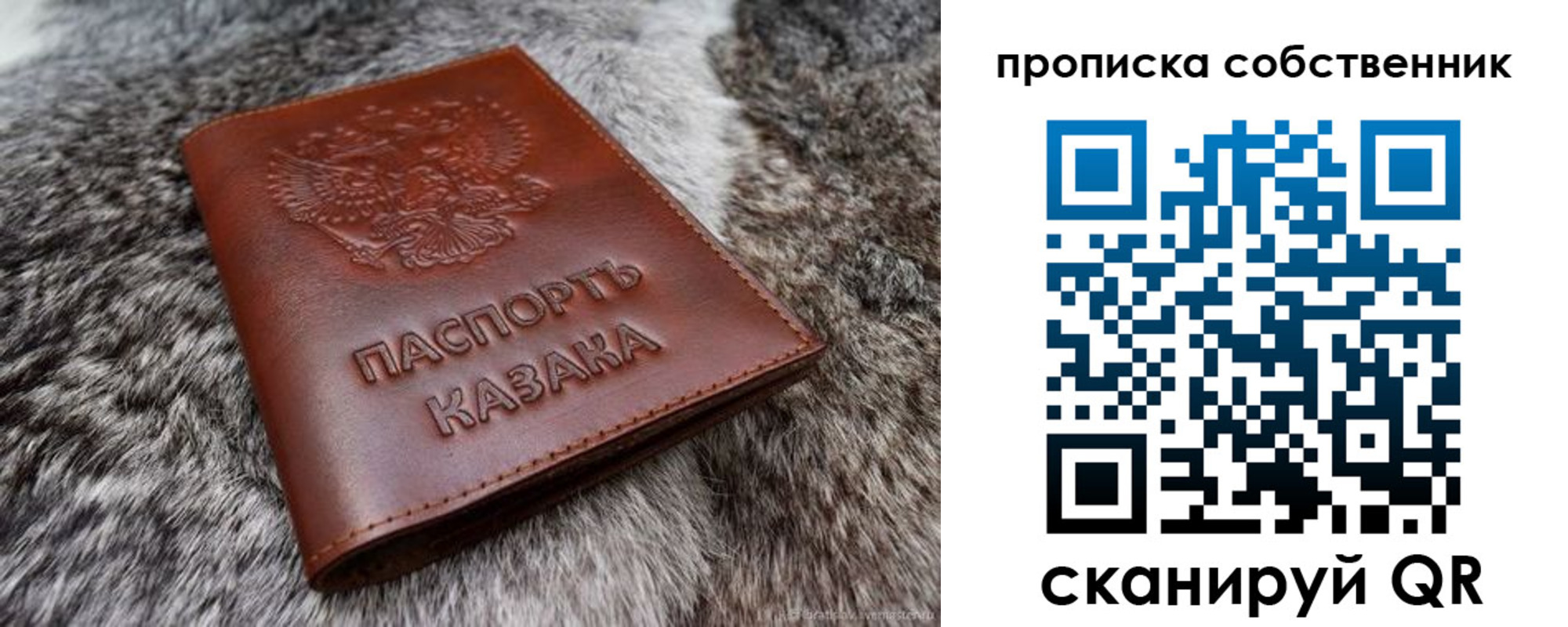 временная регистрация недорого в Вятских Полянах