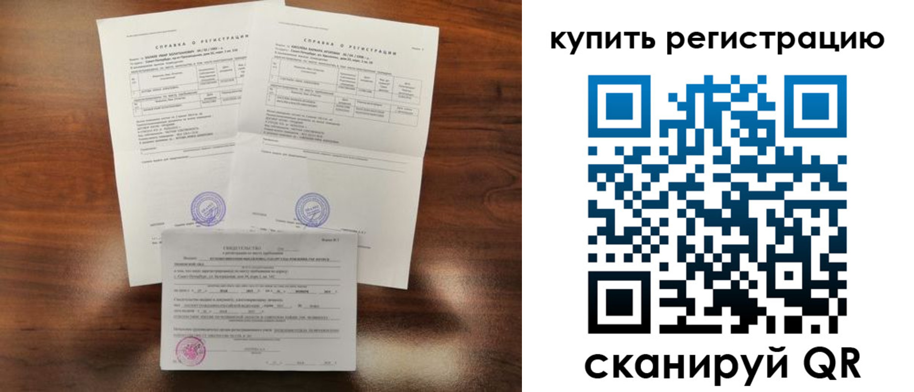 прописка в квартире в Вятских Полянах