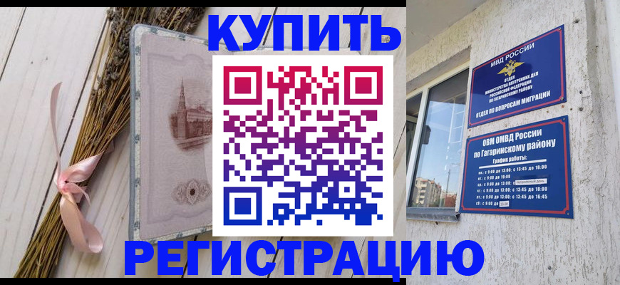 найти адрес прописки в Вятских Полянах