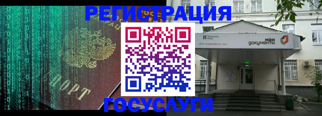 временная регистрация для школы в Вятских Полянах