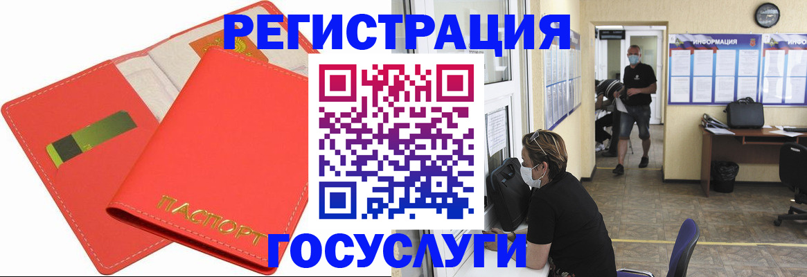 временная регистрация собственник в Вятских Полянах